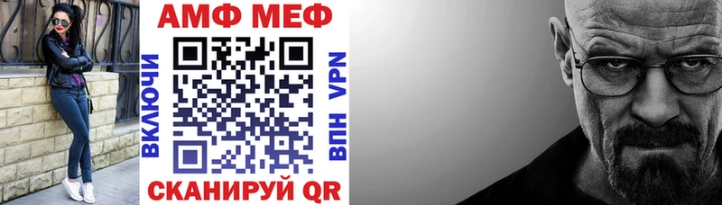 мега ссылки  как найти закладки  Братск  Амфетамин 98% 