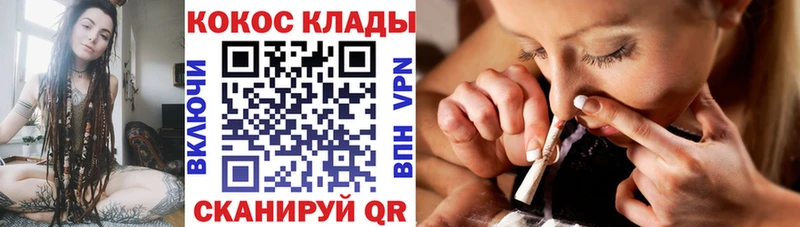 COCAIN 97%  где купить наркоту  Братск 