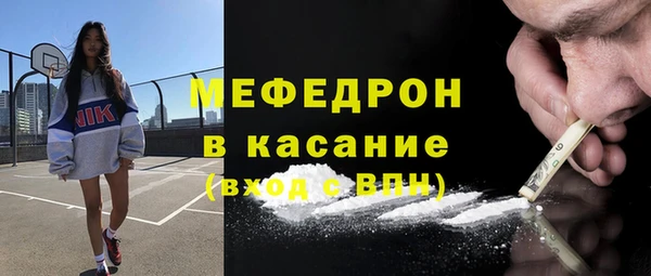 прущие грибы Дмитровск