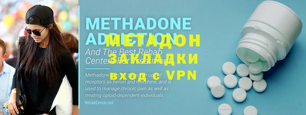 PSILOCYBIN Дмитров