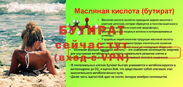 PSILOCYBIN Дмитров