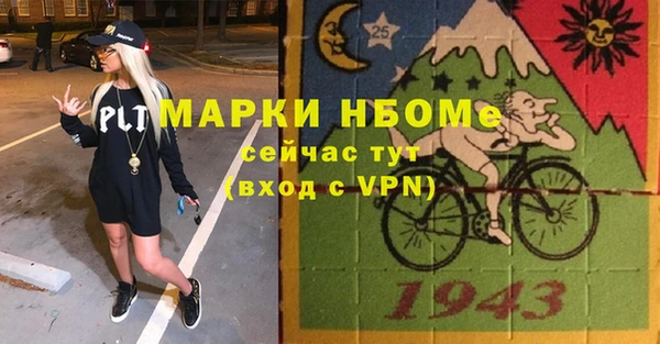 бошки Дмитриев