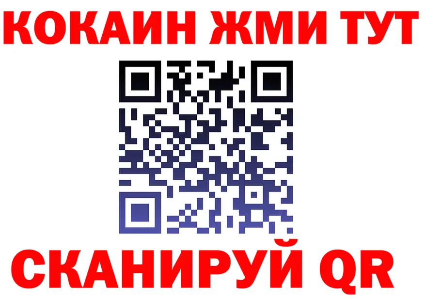 A-PVP VHQ ссылка площадка OMG Братск