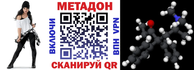 гидра сайт  Братск  Метадон мёд 
