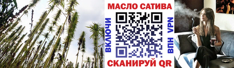 сайты даркнета телеграм Братск ТГК вейп с тгк
