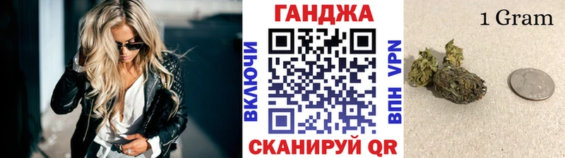 Конопля гибрид  Братск 